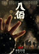 国产在线小视频